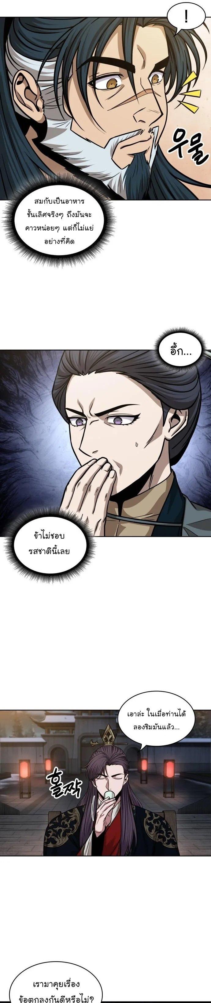 Manga-lc-com อ่านมังงะ อ่านการ์ตูน ออนไลน์ ฟรี Nano Machine ตอนที่ 1 2 3 4 5 6 7 8 9 10 11 12 13 14 ฟรี ไม่มีโฆษณา Manga-lc - อ่าน มังงะ อ่าน การ์ตูน ออนไลน์ อ่านมังงะ ฟรี