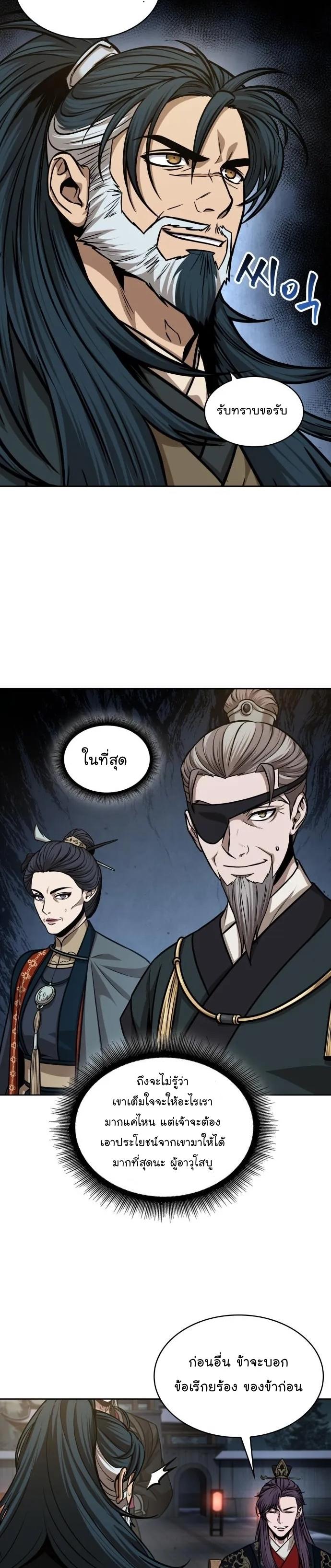 Manga-lc-com อ่านมังงะ อ่านการ์ตูน ออนไลน์ ฟรี Nano Machine ตอนที่ 1 2 3 4 5 6 7 8 9 10 11 12 13 14 ฟรี ไม่มีโฆษณา Manga-lc - อ่าน มังงะ อ่าน การ์ตูน ออนไลน์ อ่านมังงะ ฟรี