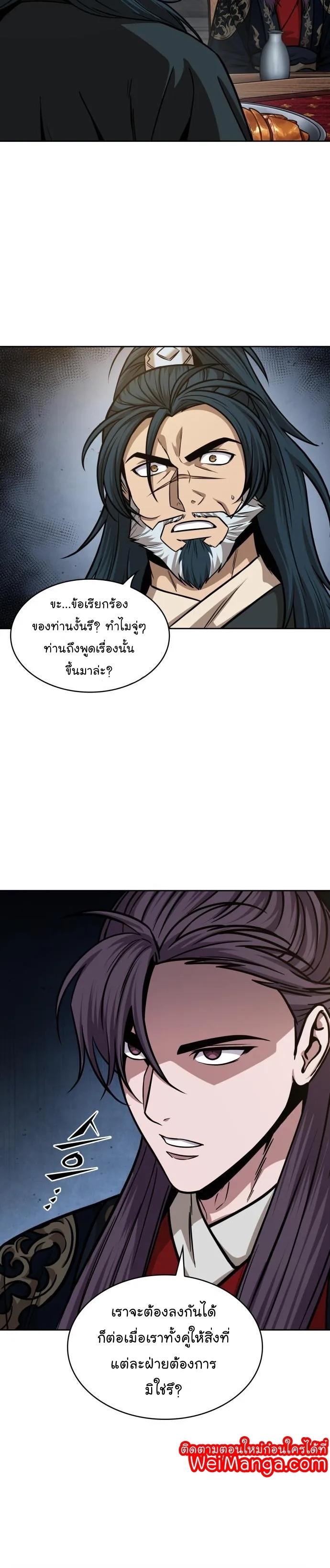 Manga-lc-com อ่านมังงะ อ่านการ์ตูน ออนไลน์ ฟรี Nano Machine ตอนที่ 1 2 3 4 5 6 7 8 9 10 11 12 13 14 ฟรี ไม่มีโฆษณา Manga-lc - อ่าน มังงะ อ่าน การ์ตูน ออนไลน์ อ่านมังงะ ฟรี