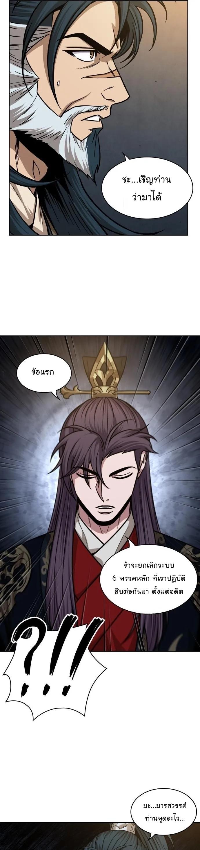 Manga-lc-com อ่านมังงะ อ่านการ์ตูน ออนไลน์ ฟรี Nano Machine ตอนที่ 1 2 3 4 5 6 7 8 9 10 11 12 13 14 ฟรี ไม่มีโฆษณา Manga-lc - อ่าน มังงะ อ่าน การ์ตูน ออนไลน์ อ่านมังงะ ฟรี