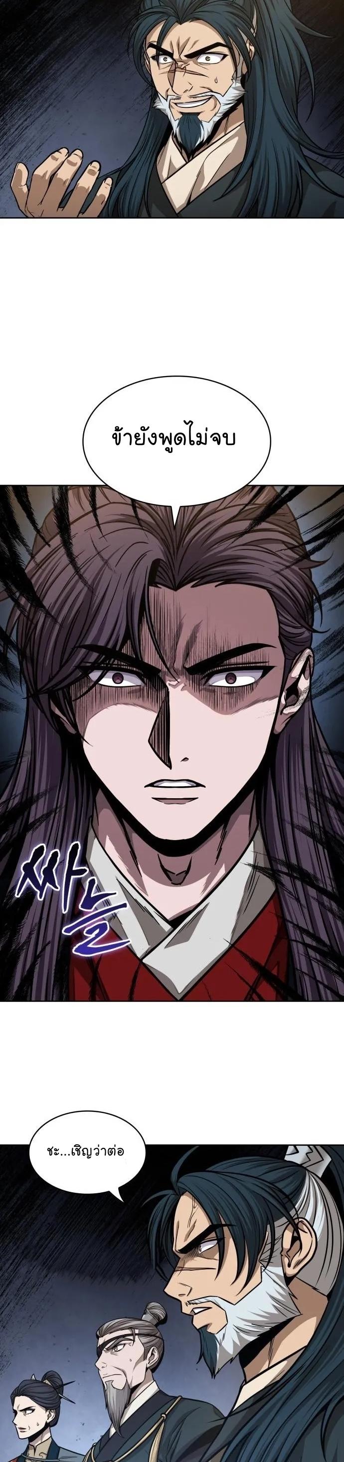 Manga-lc-com อ่านมังงะ อ่านการ์ตูน ออนไลน์ ฟรี Nano Machine ตอนที่ 1 2 3 4 5 6 7 8 9 10 11 12 13 14 ฟรี ไม่มีโฆษณา Manga-lc - อ่าน มังงะ อ่าน การ์ตูน ออนไลน์ อ่านมังงะ ฟรี