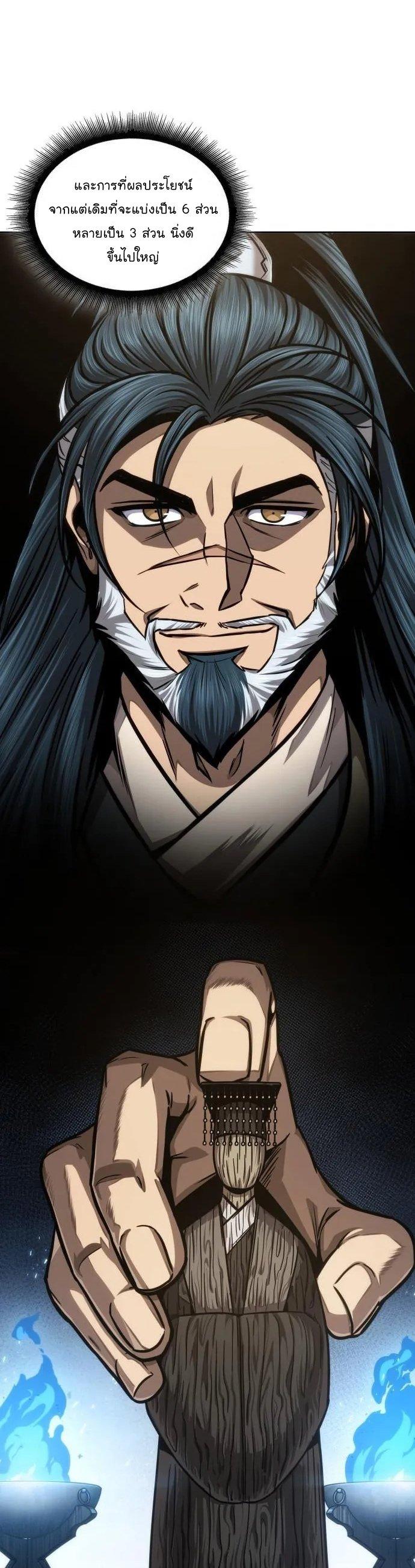 Manga-lc-com อ่านมังงะ อ่านการ์ตูน ออนไลน์ ฟรี Nano Machine ตอนที่ 1 2 3 4 5 6 7 8 9 10 11 12 13 14 ฟรี ไม่มีโฆษณา Manga-lc - อ่าน มังงะ อ่าน การ์ตูน ออนไลน์ อ่านมังงะ ฟรี