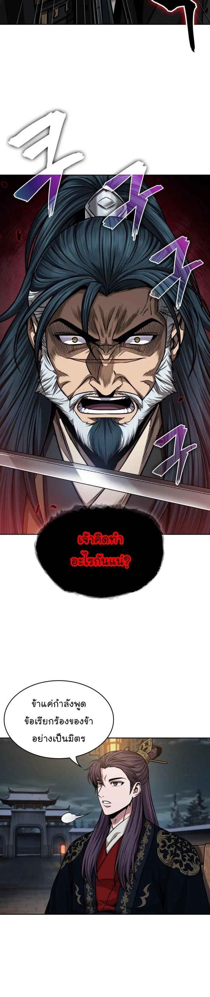 Manga-lc-com อ่านมังงะ อ่านการ์ตูน ออนไลน์ ฟรี Nano Machine ตอนที่ 1 2 3 4 5 6 7 8 9 10 11 12 13 14 ฟรี ไม่มีโฆษณา Manga-lc - อ่าน มังงะ อ่าน การ์ตูน ออนไลน์ อ่านมังงะ ฟรี