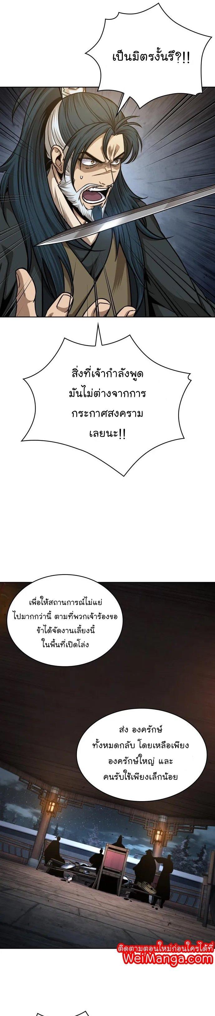 Manga-lc-com อ่านมังงะ อ่านการ์ตูน ออนไลน์ ฟรี Nano Machine ตอนที่ 1 2 3 4 5 6 7 8 9 10 11 12 13 14 ฟรี ไม่มีโฆษณา Manga-lc - อ่าน มังงะ อ่าน การ์ตูน ออนไลน์ อ่านมังงะ ฟรี