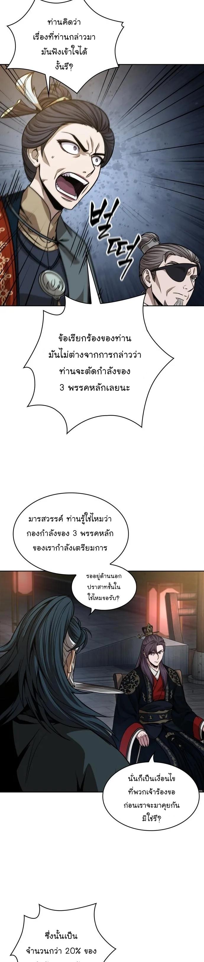 Manga-lc-com อ่านมังงะ อ่านการ์ตูน ออนไลน์ ฟรี Nano Machine ตอนที่ 1 2 3 4 5 6 7 8 9 10 11 12 13 14 ฟรี ไม่มีโฆษณา Manga-lc - อ่าน มังงะ อ่าน การ์ตูน ออนไลน์ อ่านมังงะ ฟรี