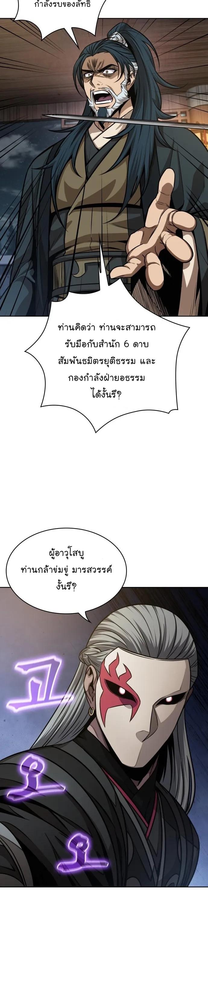 Manga-lc-com อ่านมังงะ อ่านการ์ตูน ออนไลน์ ฟรี Nano Machine ตอนที่ 1 2 3 4 5 6 7 8 9 10 11 12 13 14 ฟรี ไม่มีโฆษณา Manga-lc - อ่าน มังงะ อ่าน การ์ตูน ออนไลน์ อ่านมังงะ ฟรี