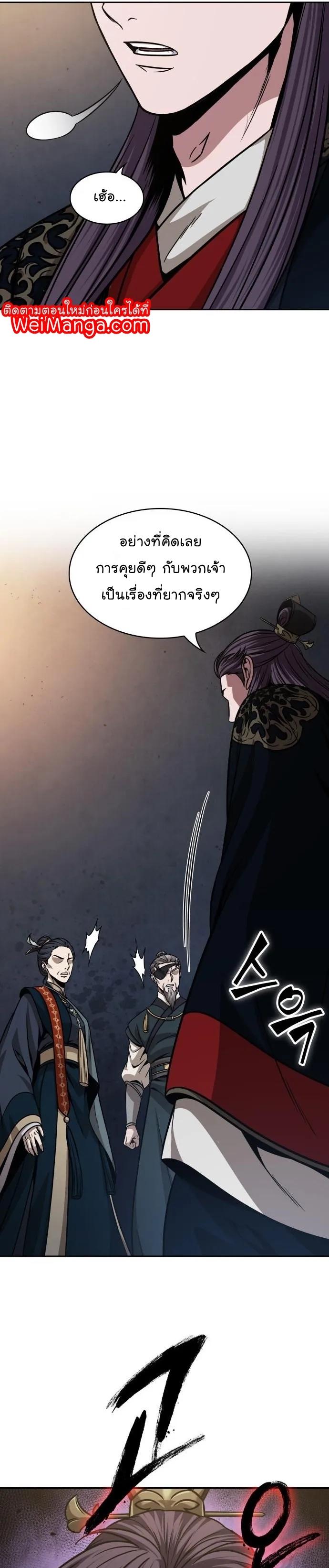 Manga-lc-com อ่านมังงะ อ่านการ์ตูน ออนไลน์ ฟรี Nano Machine ตอนที่ 1 2 3 4 5 6 7 8 9 10 11 12 13 14 ฟรี ไม่มีโฆษณา Manga-lc - อ่าน มังงะ อ่าน การ์ตูน ออนไลน์ อ่านมังงะ ฟรี