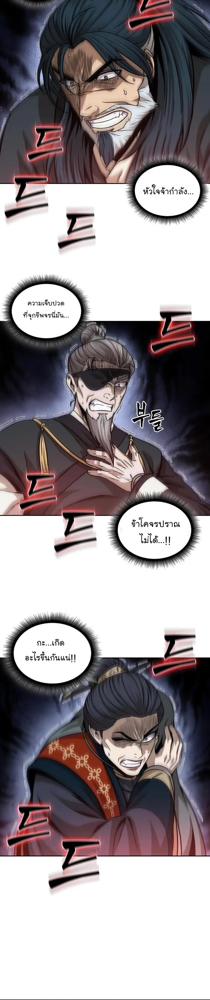 Manga-lc-com อ่านมังงะ อ่านการ์ตูน ออนไลน์ ฟรี Nano Machine ตอนที่ 1 2 3 4 5 6 7 8 9 10 11 12 13 14 ฟรี ไม่มีโฆษณา Manga-lc - อ่าน มังงะ อ่าน การ์ตูน ออนไลน์ อ่านมังงะ ฟรี