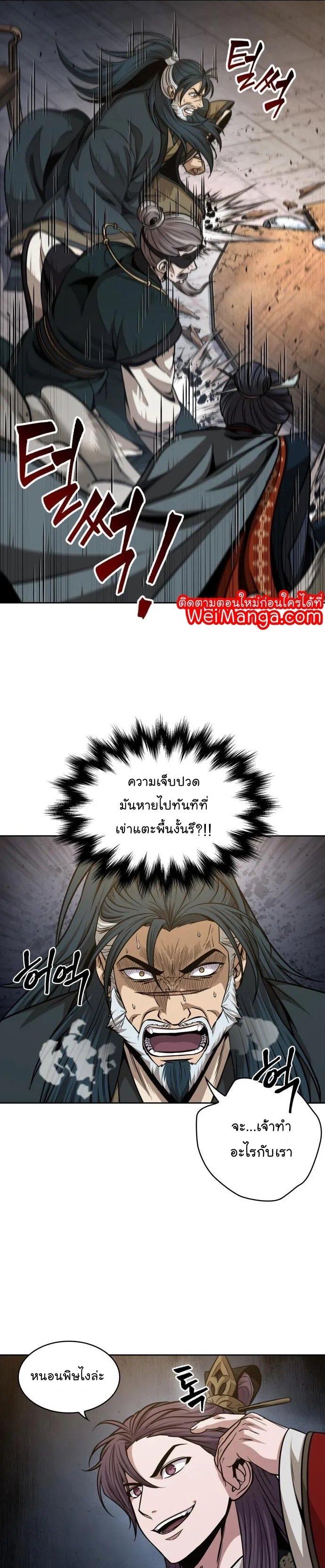 Manga-lc-com อ่านมังงะ อ่านการ์ตูน ออนไลน์ ฟรี Nano Machine ตอนที่ 1 2 3 4 5 6 7 8 9 10 11 12 13 14 ฟรี ไม่มีโฆษณา Manga-lc - อ่าน มังงะ อ่าน การ์ตูน ออนไลน์ อ่านมังงะ ฟรี