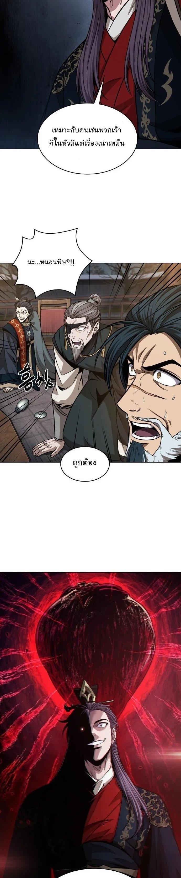 Manga-lc-com อ่านมังงะ อ่านการ์ตูน ออนไลน์ ฟรี Nano Machine ตอนที่ 1 2 3 4 5 6 7 8 9 10 11 12 13 14 ฟรี ไม่มีโฆษณา Manga-lc - อ่าน มังงะ อ่าน การ์ตูน ออนไลน์ อ่านมังงะ ฟรี