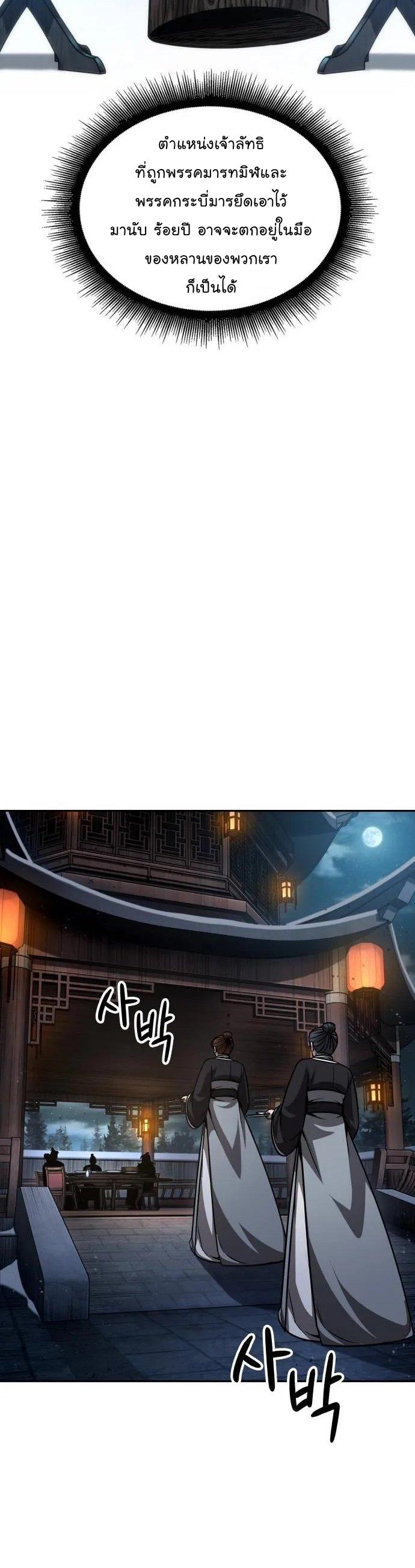 Manga-lc-com อ่านมังงะ อ่านการ์ตูน ออนไลน์ ฟรี Nano Machine ตอนที่ 1 2 3 4 5 6 7 8 9 10 11 12 13 14 ฟรี ไม่มีโฆษณา Manga-lc - อ่าน มังงะ อ่าน การ์ตูน ออนไลน์ อ่านมังงะ ฟรี