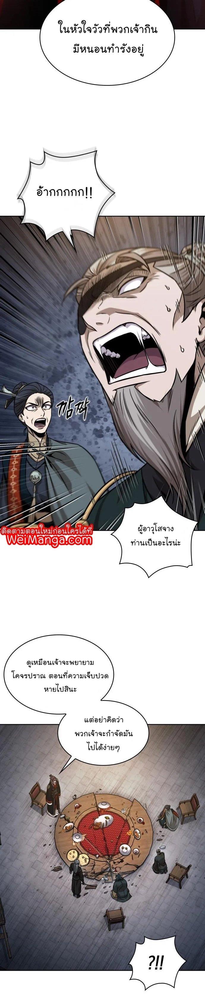 Manga-lc-com อ่านมังงะ อ่านการ์ตูน ออนไลน์ ฟรี Nano Machine ตอนที่ 1 2 3 4 5 6 7 8 9 10 11 12 13 14 ฟรี ไม่มีโฆษณา Manga-lc - อ่าน มังงะ อ่าน การ์ตูน ออนไลน์ อ่านมังงะ ฟรี