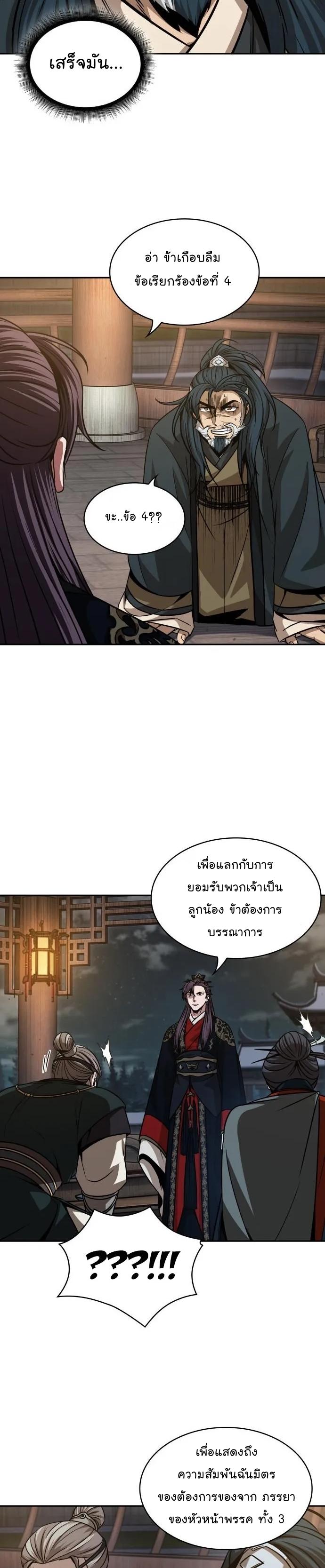 Manga-lc-com อ่านมังงะ อ่านการ์ตูน ออนไลน์ ฟรี Nano Machine ตอนที่ 1 2 3 4 5 6 7 8 9 10 11 12 13 14 ฟรี ไม่มีโฆษณา Manga-lc - อ่าน มังงะ อ่าน การ์ตูน ออนไลน์ อ่านมังงะ ฟรี