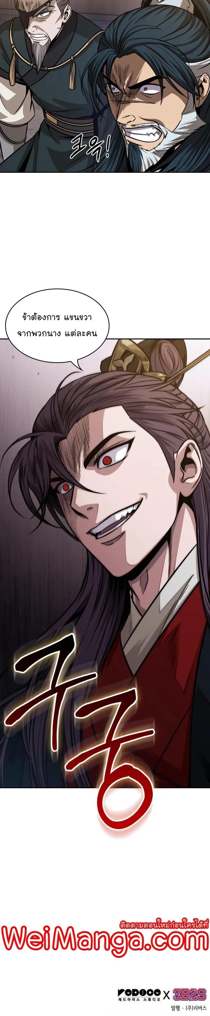 Manga-lc-com อ่านมังงะ อ่านการ์ตูน ออนไลน์ ฟรี Nano Machine ตอนที่ 1 2 3 4 5 6 7 8 9 10 11 12 13 14 ฟรี ไม่มีโฆษณา Manga-lc - อ่าน มังงะ อ่าน การ์ตูน ออนไลน์ อ่านมังงะ ฟรี