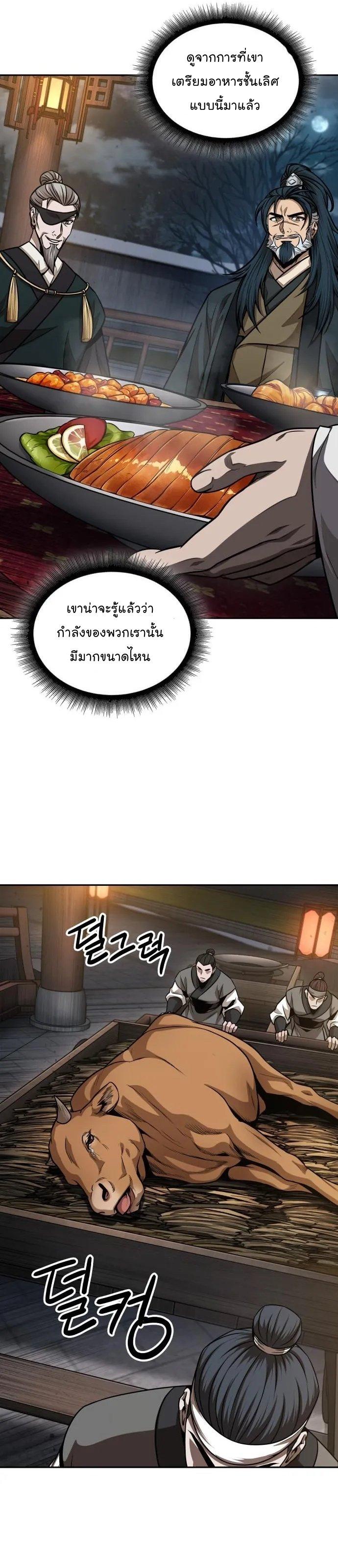 Manga-lc-com อ่านมังงะ อ่านการ์ตูน ออนไลน์ ฟรี Nano Machine ตอนที่ 1 2 3 4 5 6 7 8 9 10 11 12 13 14 ฟรี ไม่มีโฆษณา Manga-lc - อ่าน มังงะ อ่าน การ์ตูน ออนไลน์ อ่านมังงะ ฟรี