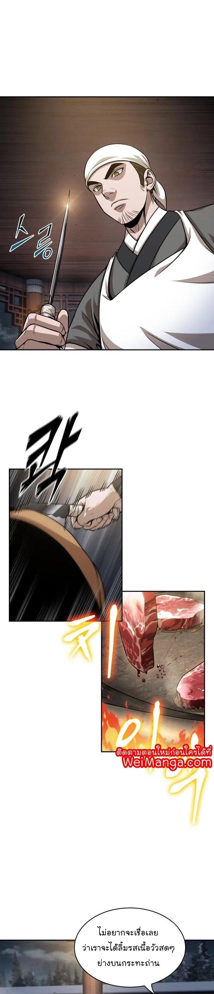 Manga-lc-com อ่านมังงะ อ่านการ์ตูน ออนไลน์ ฟรี Nano Machine ตอนที่ 1 2 3 4 5 6 7 8 9 10 11 12 13 14 ฟรี ไม่มีโฆษณา Manga-lc - อ่าน มังงะ อ่าน การ์ตูน ออนไลน์ อ่านมังงะ ฟรี