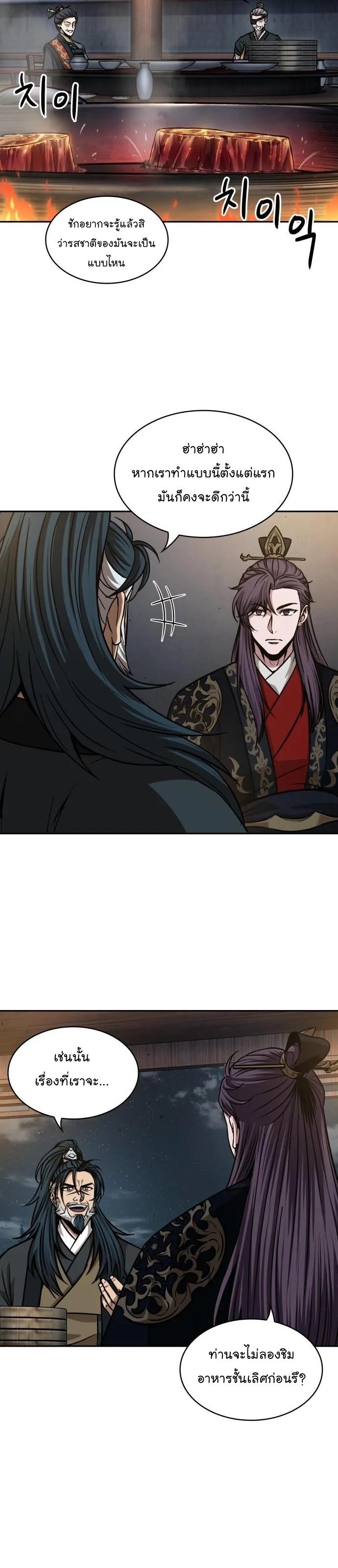 Manga-lc-com อ่านมังงะ อ่านการ์ตูน ออนไลน์ ฟรี Nano Machine ตอนที่ 1 2 3 4 5 6 7 8 9 10 11 12 13 14 ฟรี ไม่มีโฆษณา Manga-lc - อ่าน มังงะ อ่าน การ์ตูน ออนไลน์ อ่านมังงะ ฟรี