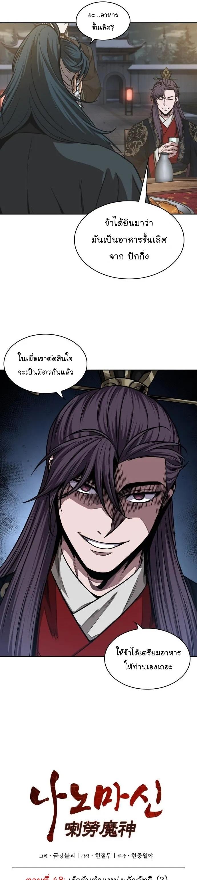 Manga-lc-com อ่านมังงะ อ่านการ์ตูน ออนไลน์ ฟรี Nano Machine ตอนที่ 1 2 3 4 5 6 7 8 9 10 11 12 13 14 ฟรี ไม่มีโฆษณา Manga-lc - อ่าน มังงะ อ่าน การ์ตูน ออนไลน์ อ่านมังงะ ฟรี