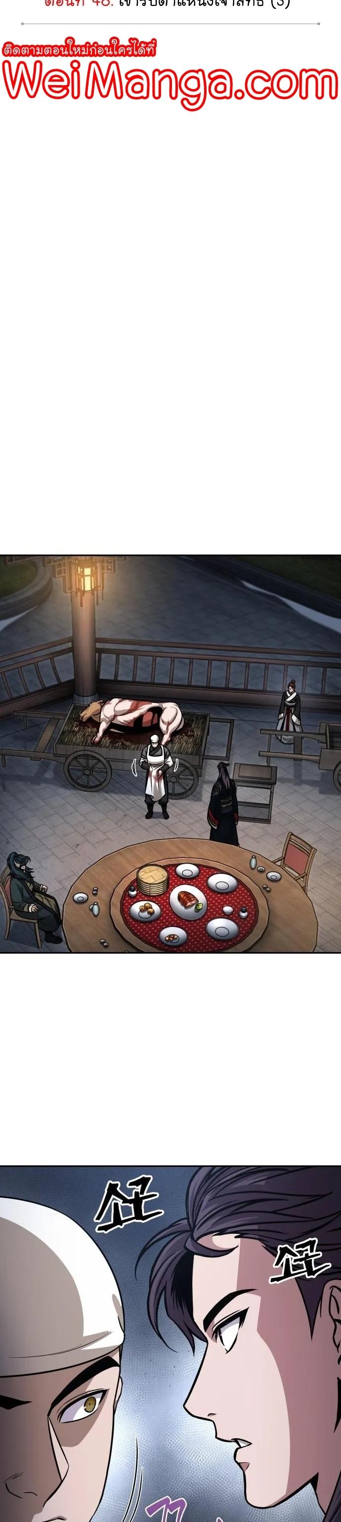 Manga-lc-com อ่านมังงะ อ่านการ์ตูน ออนไลน์ ฟรี Nano Machine ตอนที่ 1 2 3 4 5 6 7 8 9 10 11 12 13 14 ฟรี ไม่มีโฆษณา Manga-lc - อ่าน มังงะ อ่าน การ์ตูน ออนไลน์ อ่านมังงะ ฟรี