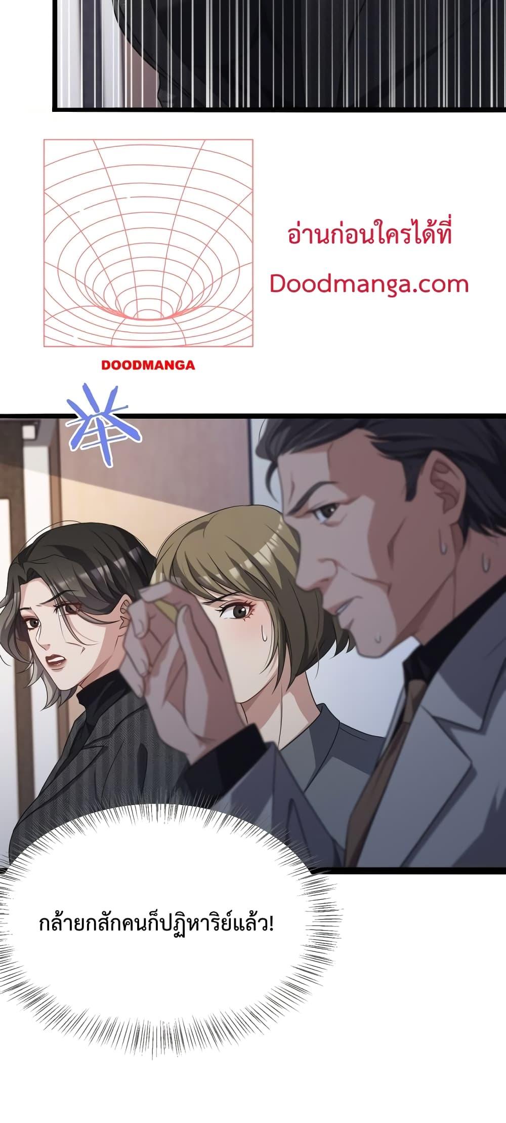 Manga-lc-com อ่านมังงะ อ่านการ์ตูน ออนไลน์ ฟรี I’mStuckonth ตอนที่ 1 2 3 4 5 6 7 8 9 10 11 12 13 14 ฟรี ไม่มีโฆษณา Manga-lc - อ่าน มังงะ อ่าน การ์ตูน ออนไลน์ อ่านมังงะ ฟรี