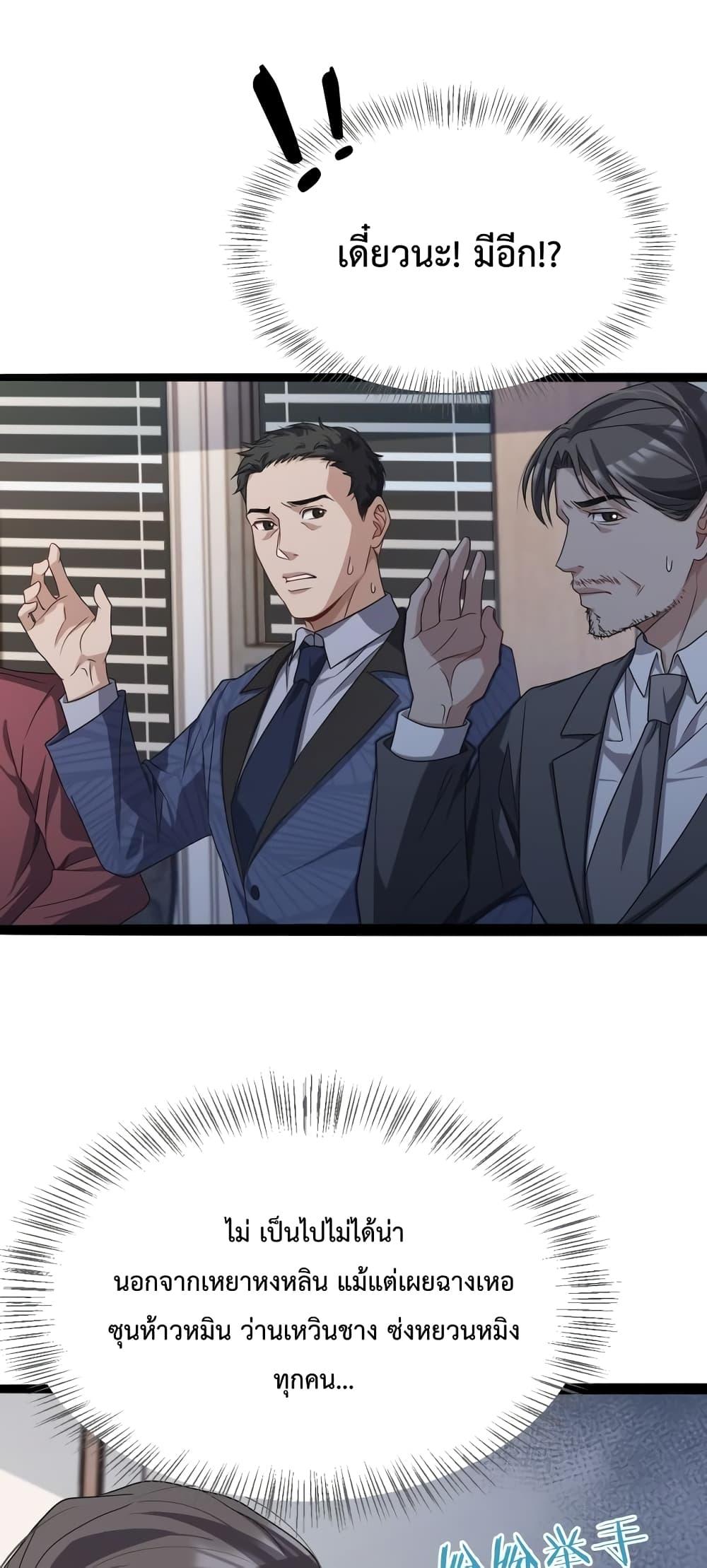 Manga-lc-com อ่านมังงะ อ่านการ์ตูน ออนไลน์ ฟรี I’mStuckonth ตอนที่ 1 2 3 4 5 6 7 8 9 10 11 12 13 14 ฟรี ไม่มีโฆษณา Manga-lc - อ่าน มังงะ อ่าน การ์ตูน ออนไลน์ อ่านมังงะ ฟรี