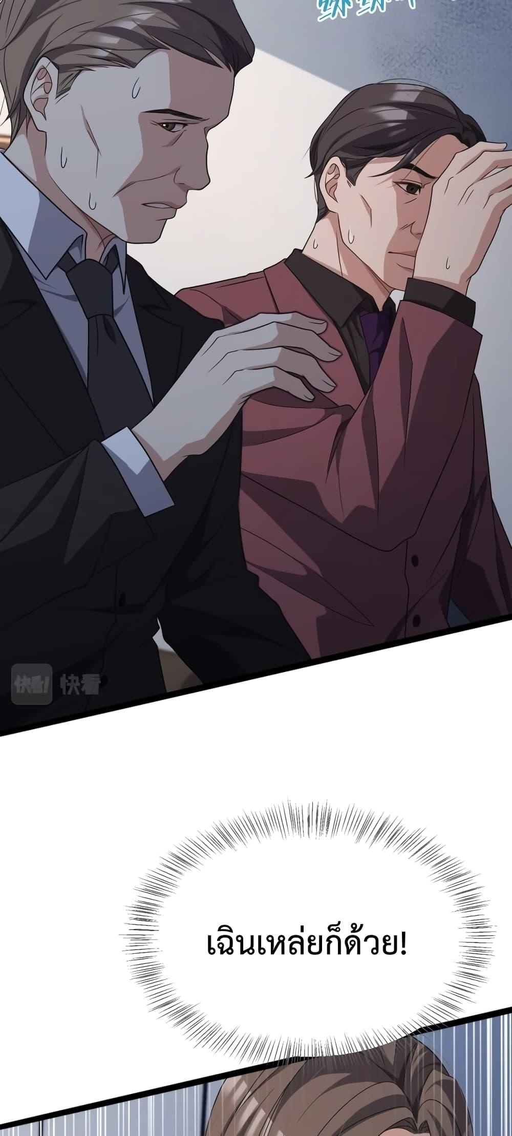 Manga-lc-com อ่านมังงะ อ่านการ์ตูน ออนไลน์ ฟรี I’mStuckonth ตอนที่ 1 2 3 4 5 6 7 8 9 10 11 12 13 14 ฟรี ไม่มีโฆษณา Manga-lc - อ่าน มังงะ อ่าน การ์ตูน ออนไลน์ อ่านมังงะ ฟรี