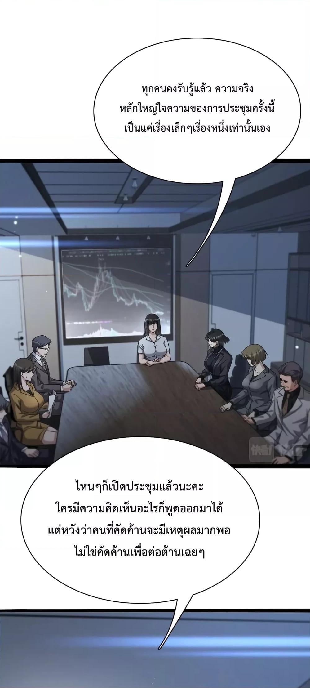 Manga-lc-com อ่านมังงะ อ่านการ์ตูน ออนไลน์ ฟรี I’mStuckonth ตอนที่ 1 2 3 4 5 6 7 8 9 10 11 12 13 14 ฟรี ไม่มีโฆษณา Manga-lc - อ่าน มังงะ อ่าน การ์ตูน ออนไลน์ อ่านมังงะ ฟรี