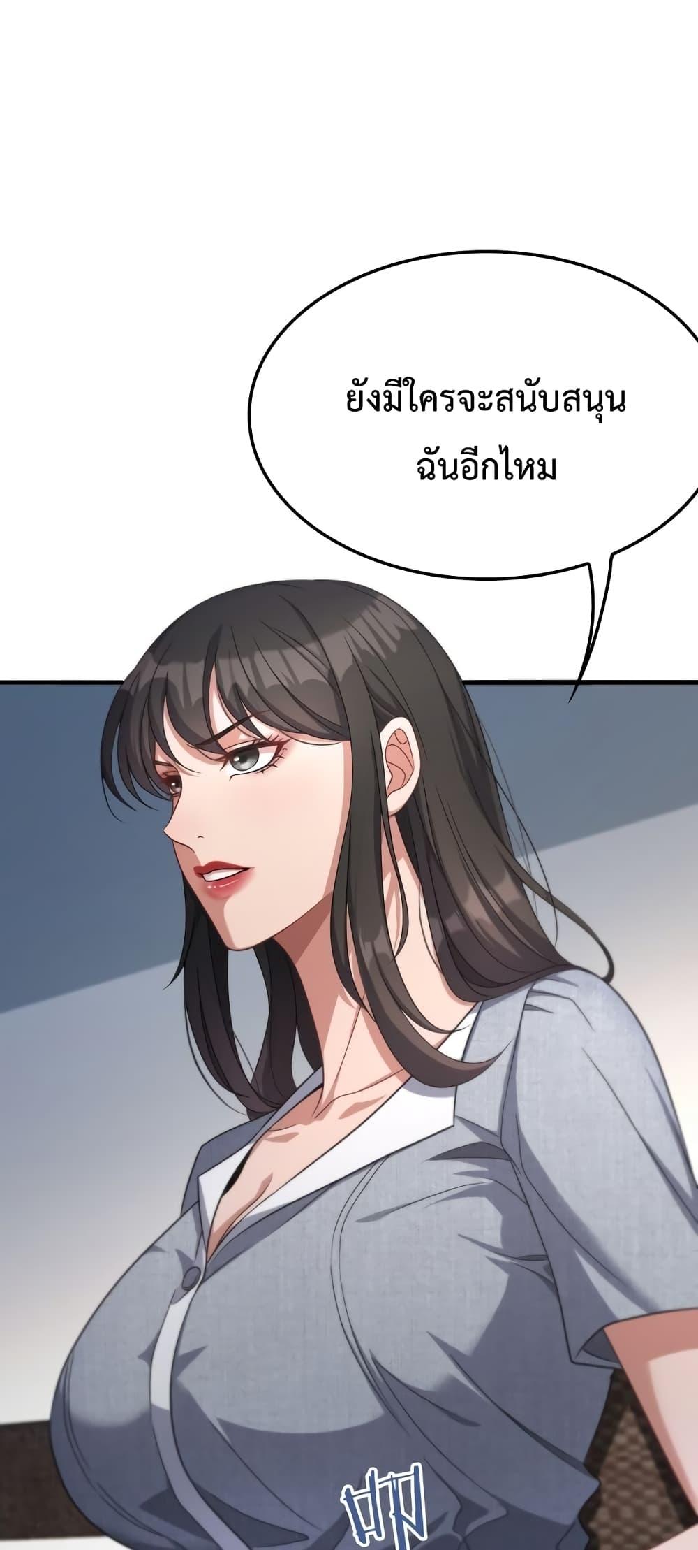 Manga-lc-com อ่านมังงะ อ่านการ์ตูน ออนไลน์ ฟรี I’mStuckonth ตอนที่ 1 2 3 4 5 6 7 8 9 10 11 12 13 14 ฟรี ไม่มีโฆษณา Manga-lc - อ่าน มังงะ อ่าน การ์ตูน ออนไลน์ อ่านมังงะ ฟรี