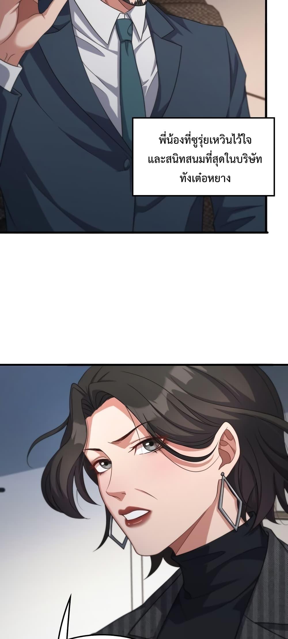 Manga-lc-com อ่านมังงะ อ่านการ์ตูน ออนไลน์ ฟรี I’mStuckonth ตอนที่ 1 2 3 4 5 6 7 8 9 10 11 12 13 14 ฟรี ไม่มีโฆษณา Manga-lc - อ่าน มังงะ อ่าน การ์ตูน ออนไลน์ อ่านมังงะ ฟรี