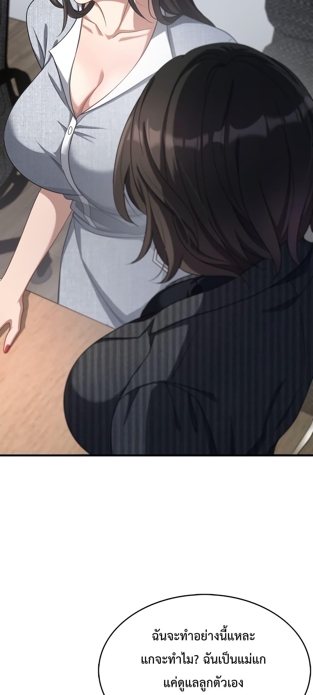 Manga-lc-com อ่านมังงะ อ่านการ์ตูน ออนไลน์ ฟรี I’mStuckonth ตอนที่ 1 2 3 4 5 6 7 8 9 10 11 12 13 14 ฟรี ไม่มีโฆษณา Manga-lc - อ่าน มังงะ อ่าน การ์ตูน ออนไลน์ อ่านมังงะ ฟรี