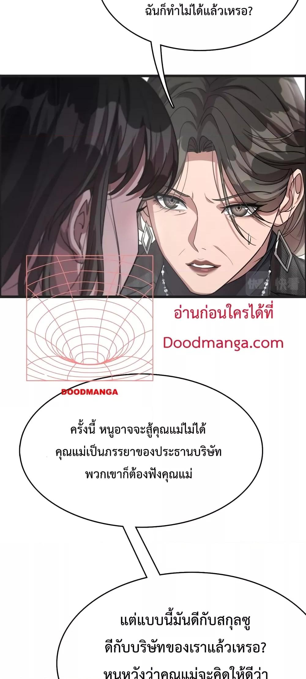 Manga-lc-com อ่านมังงะ อ่านการ์ตูน ออนไลน์ ฟรี I’mStuckonth ตอนที่ 1 2 3 4 5 6 7 8 9 10 11 12 13 14 ฟรี ไม่มีโฆษณา Manga-lc - อ่าน มังงะ อ่าน การ์ตูน ออนไลน์ อ่านมังงะ ฟรี