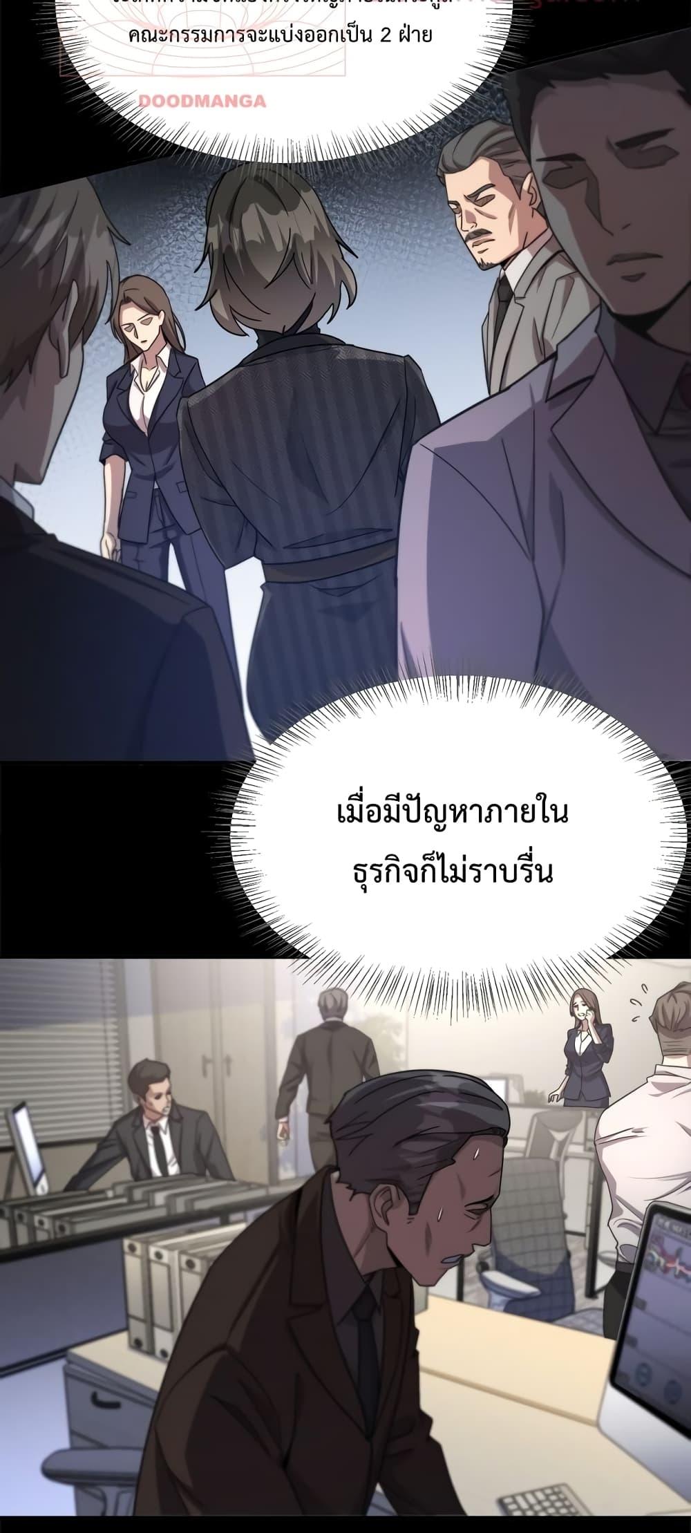 Manga-lc-com อ่านมังงะ อ่านการ์ตูน ออนไลน์ ฟรี I’mStuckonth ตอนที่ 1 2 3 4 5 6 7 8 9 10 11 12 13 14 ฟรี ไม่มีโฆษณา Manga-lc - อ่าน มังงะ อ่าน การ์ตูน ออนไลน์ อ่านมังงะ ฟรี