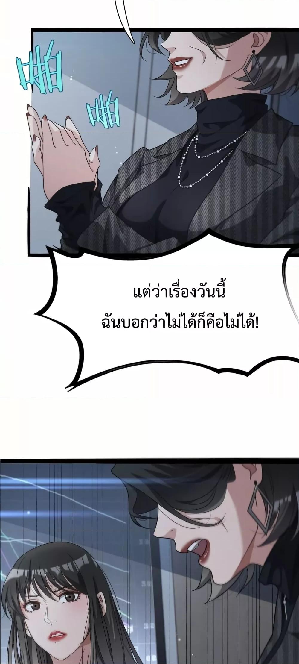 Manga-lc-com อ่านมังงะ อ่านการ์ตูน ออนไลน์ ฟรี I’mStuckonth ตอนที่ 1 2 3 4 5 6 7 8 9 10 11 12 13 14 ฟรี ไม่มีโฆษณา Manga-lc - อ่าน มังงะ อ่าน การ์ตูน ออนไลน์ อ่านมังงะ ฟรี