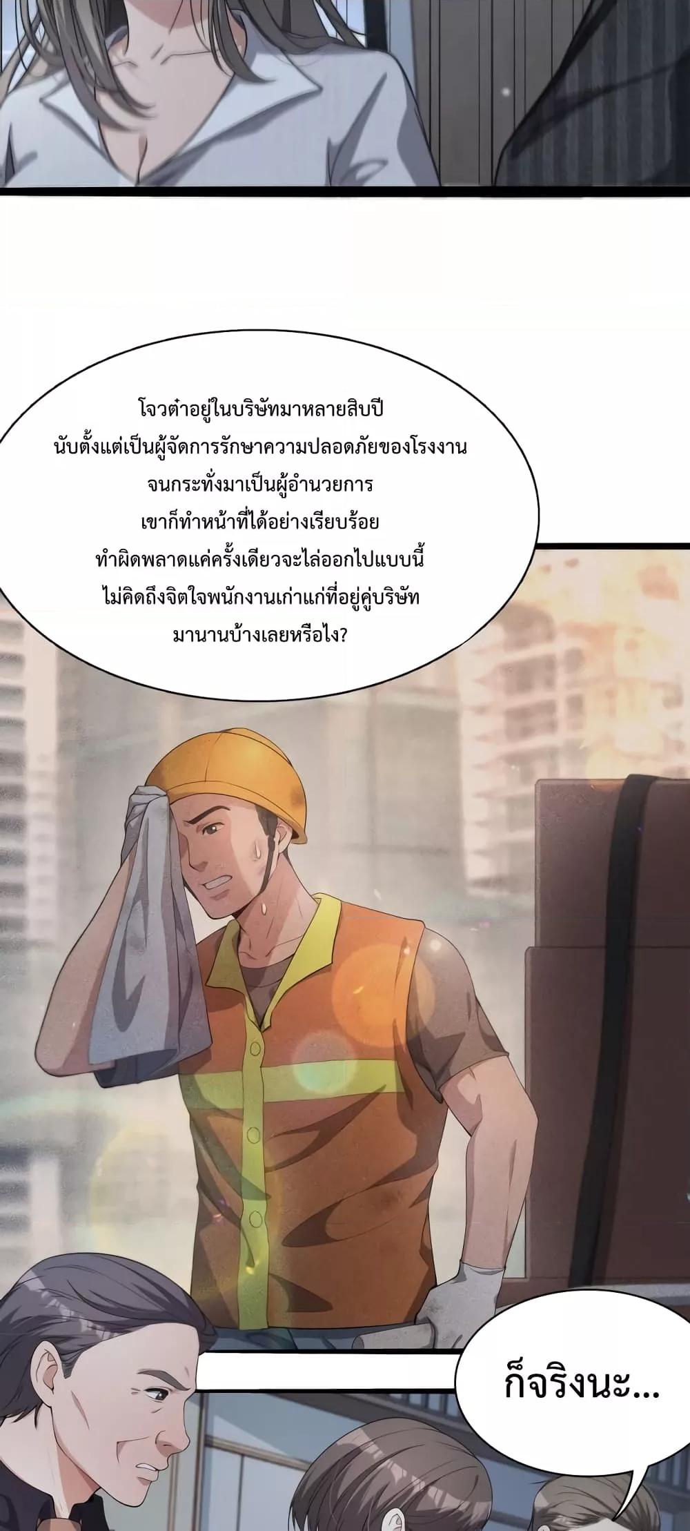 Manga-lc-com อ่านมังงะ อ่านการ์ตูน ออนไลน์ ฟรี I’mStuckonth ตอนที่ 1 2 3 4 5 6 7 8 9 10 11 12 13 14 ฟรี ไม่มีโฆษณา Manga-lc - อ่าน มังงะ อ่าน การ์ตูน ออนไลน์ อ่านมังงะ ฟรี