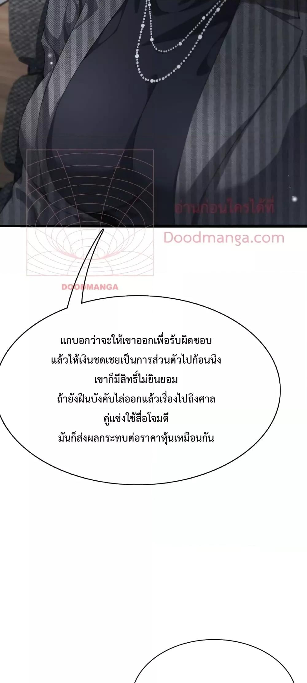 Manga-lc-com อ่านมังงะ อ่านการ์ตูน ออนไลน์ ฟรี I’mStuckonth ตอนที่ 1 2 3 4 5 6 7 8 9 10 11 12 13 14 ฟรี ไม่มีโฆษณา Manga-lc - อ่าน มังงะ อ่าน การ์ตูน ออนไลน์ อ่านมังงะ ฟรี