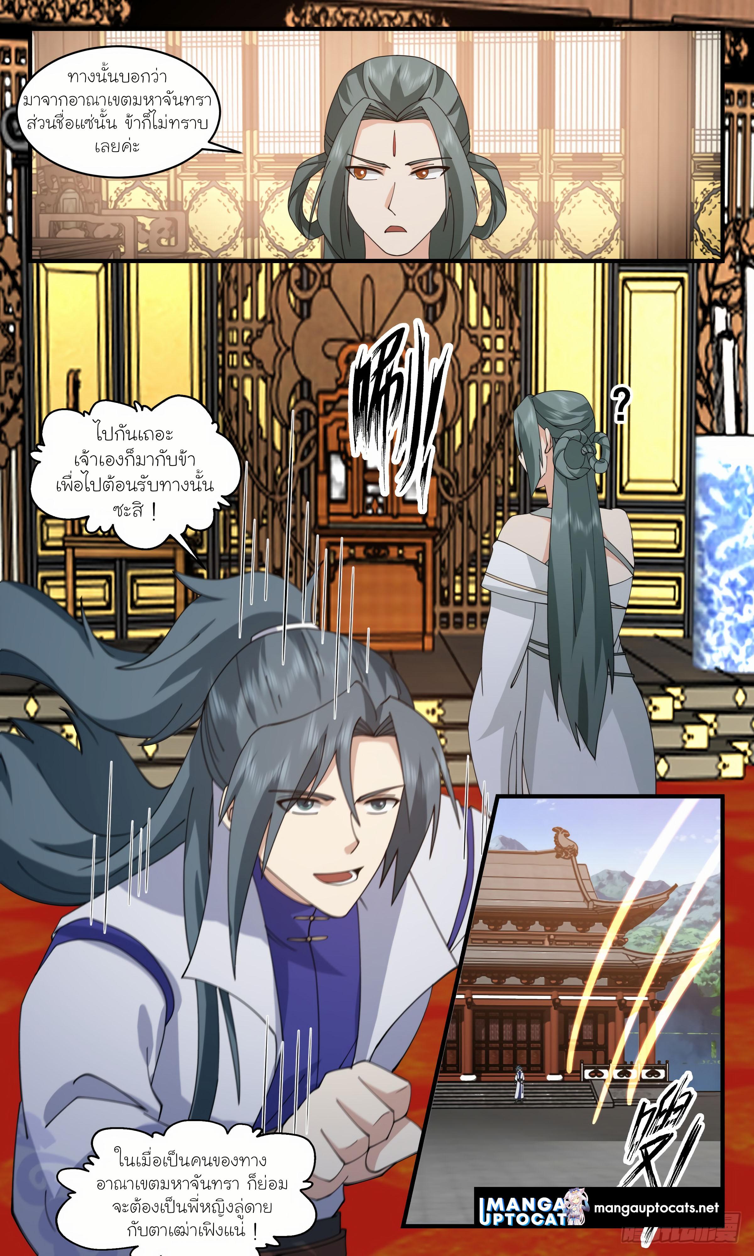 Manga-lc-com อ่านมังงะ อ่านการ์ตูน ออนไลน์ ฟรี Martial Peak ตอนที่ 1 2 3 4 5 6 7 8 9 10 11 12 13 14 ฟรี ไม่มีโฆษณา Manga-lc - อ่าน มังงะ อ่าน การ์ตูน ออนไลน์ อ่านมังงะ ฟรี