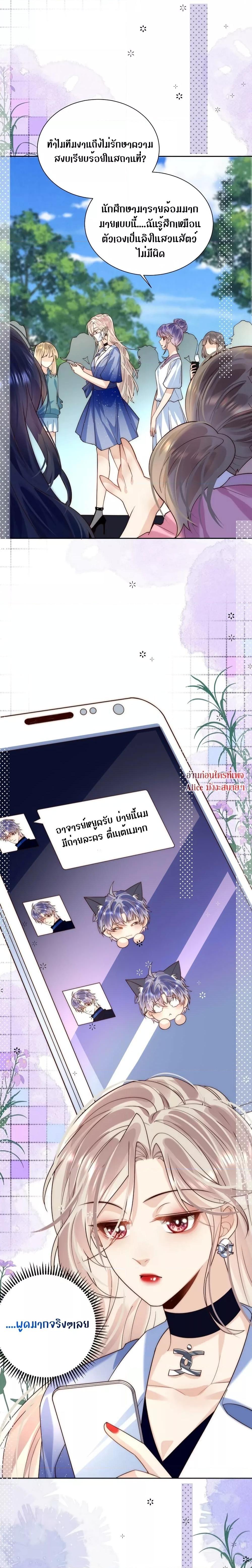 Manga-lc-com อ่านมังงะ อ่านการ์ตูน ออนไลน์ ฟรี She Was Teased By The Fishing Double – เธอถูกบัดดี้ยั่วซะงั้น! ตอนที่ 1 2 3 4 5 6 7 8 9 10 11 12 13 14 ฟรี ไม่มีโฆษณา Manga-lc - อ่าน มังงะ อ่าน การ์ตูน ออนไลน์ อ่านมังงะ ฟรี