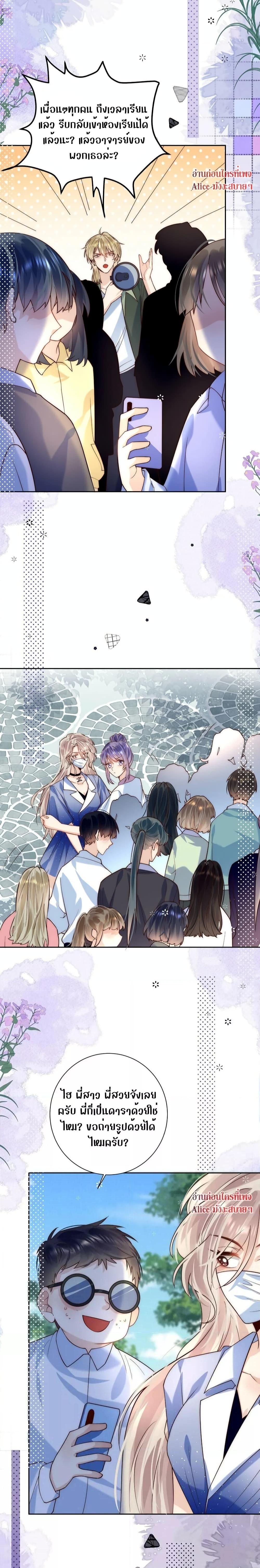 Manga-lc-com อ่านมังงะ อ่านการ์ตูน ออนไลน์ ฟรี She Was Teased By The Fishing Double – เธอถูกบัดดี้ยั่วซะงั้น! ตอนที่ 1 2 3 4 5 6 7 8 9 10 11 12 13 14 ฟรี ไม่มีโฆษณา Manga-lc - อ่าน มังงะ อ่าน การ์ตูน ออนไลน์ อ่านมังงะ ฟรี