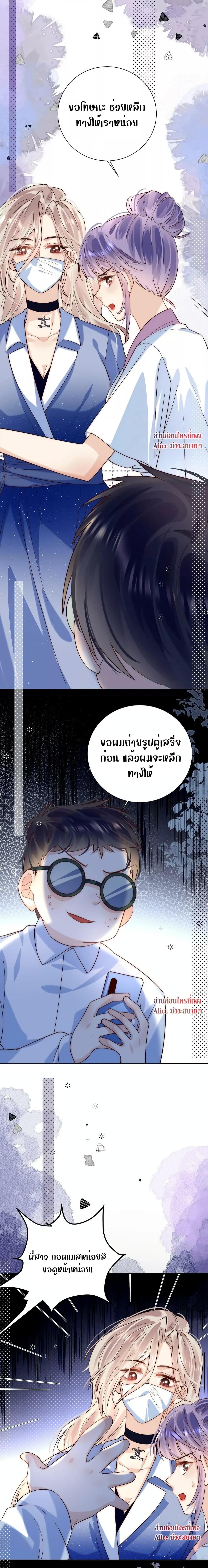 Manga-lc-com อ่านมังงะ อ่านการ์ตูน ออนไลน์ ฟรี She Was Teased By The Fishing Double – เธอถูกบัดดี้ยั่วซะงั้น! ตอนที่ 1 2 3 4 5 6 7 8 9 10 11 12 13 14 ฟรี ไม่มีโฆษณา Manga-lc - อ่าน มังงะ อ่าน การ์ตูน ออนไลน์ อ่านมังงะ ฟรี