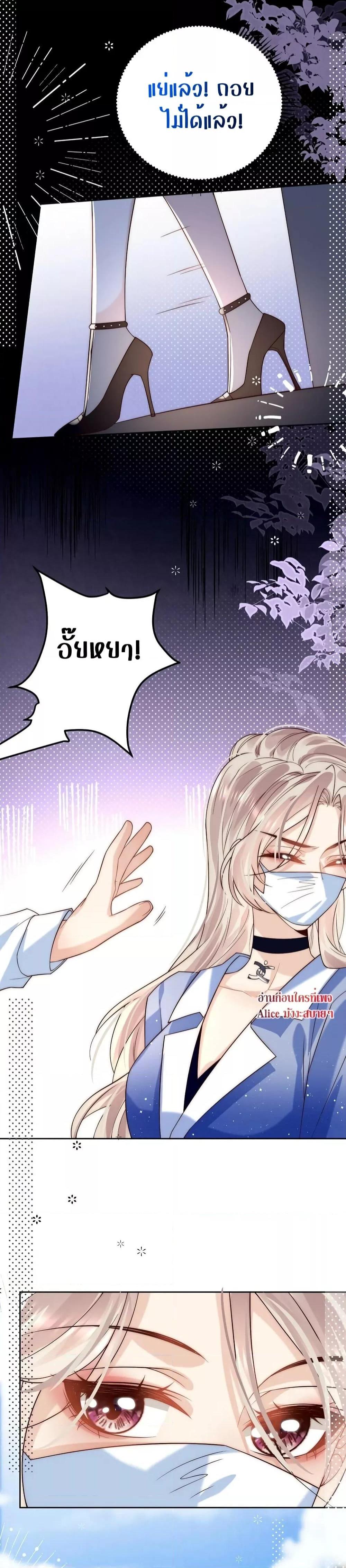 Manga-lc-com อ่านมังงะ อ่านการ์ตูน ออนไลน์ ฟรี She Was Teased By The Fishing Double – เธอถูกบัดดี้ยั่วซะงั้น! ตอนที่ 1 2 3 4 5 6 7 8 9 10 11 12 13 14 ฟรี ไม่มีโฆษณา Manga-lc - อ่าน มังงะ อ่าน การ์ตูน ออนไลน์ อ่านมังงะ ฟรี