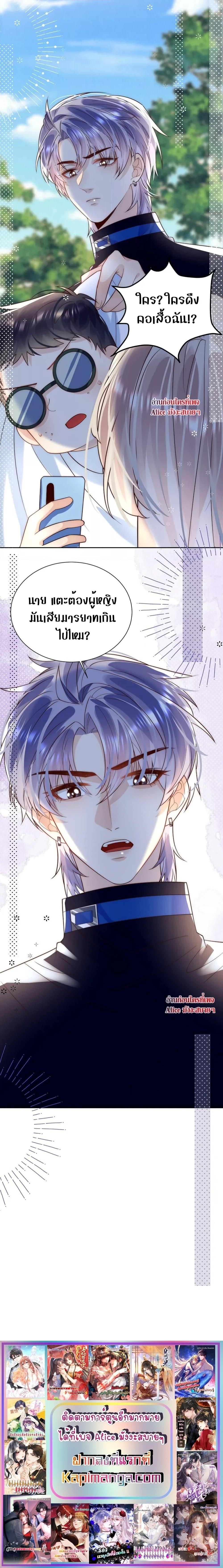 Manga-lc-com อ่านมังงะ อ่านการ์ตูน ออนไลน์ ฟรี She Was Teased By The Fishing Double – เธอถูกบัดดี้ยั่วซะงั้น! ตอนที่ 1 2 3 4 5 6 7 8 9 10 11 12 13 14 ฟรี ไม่มีโฆษณา Manga-lc - อ่าน มังงะ อ่าน การ์ตูน ออนไลน์ อ่านมังงะ ฟรี