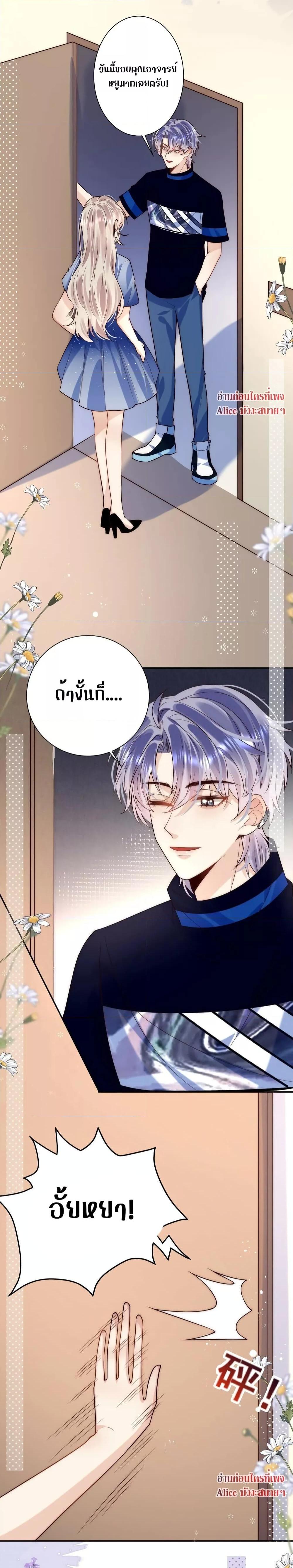 Manga-lc-com อ่านมังงะ อ่านการ์ตูน ออนไลน์ ฟรี She Was Teased By The Fishing Double – เธอถูกบัดดี้ยั่วซะงั้น! ตอนที่ 1 2 3 4 5 6 7 8 9 10 11 12 13 14 ฟรี ไม่มีโฆษณา Manga-lc - อ่าน มังงะ อ่าน การ์ตูน ออนไลน์ อ่านมังงะ ฟรี