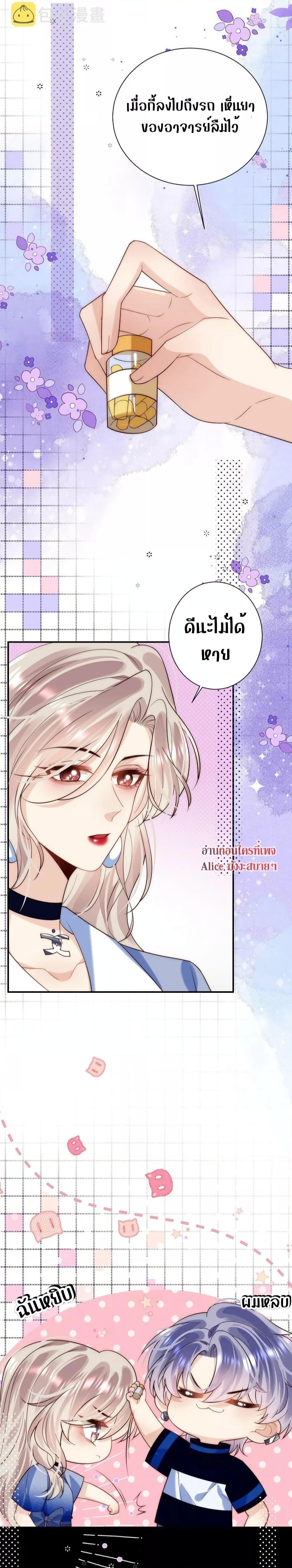 Manga-lc-com อ่านมังงะ อ่านการ์ตูน ออนไลน์ ฟรี She Was Teased By The Fishing Double – เธอถูกบัดดี้ยั่วซะงั้น! ตอนที่ 1 2 3 4 5 6 7 8 9 10 11 12 13 14 ฟรี ไม่มีโฆษณา Manga-lc - อ่าน มังงะ อ่าน การ์ตูน ออนไลน์ อ่านมังงะ ฟรี