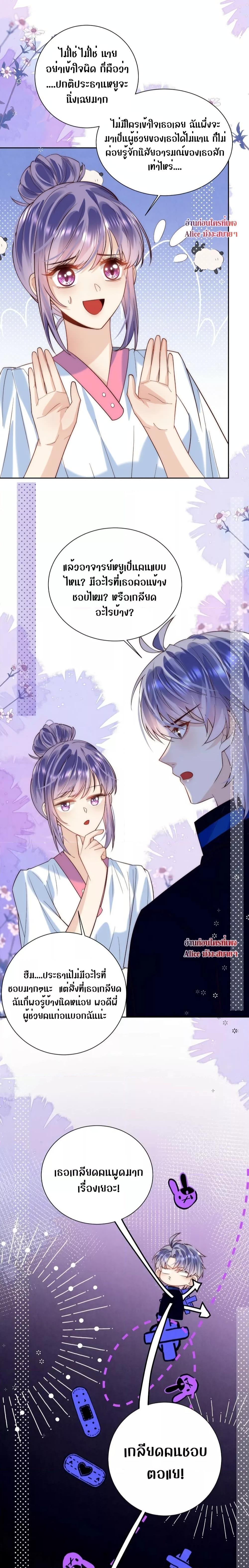 Manga-lc-com อ่านมังงะ อ่านการ์ตูน ออนไลน์ ฟรี She Was Teased By The Fishing Double – เธอถูกบัดดี้ยั่วซะงั้น! ตอนที่ 1 2 3 4 5 6 7 8 9 10 11 12 13 14 ฟรี ไม่มีโฆษณา Manga-lc - อ่าน มังงะ อ่าน การ์ตูน ออนไลน์ อ่านมังงะ ฟรี