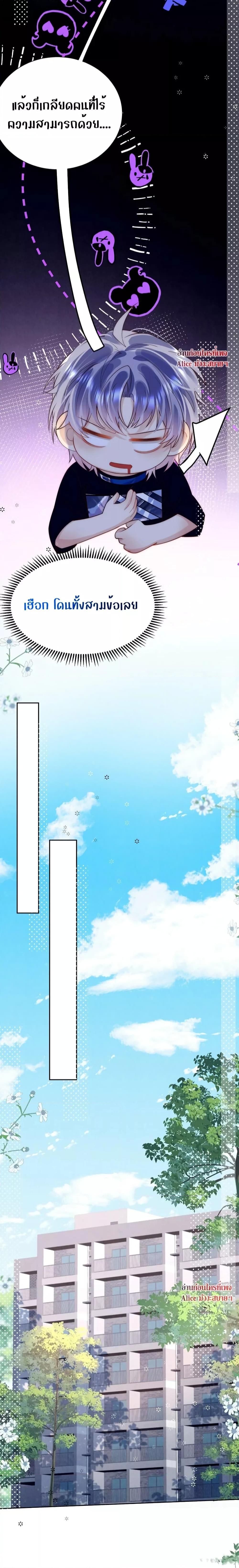 Manga-lc-com อ่านมังงะ อ่านการ์ตูน ออนไลน์ ฟรี She Was Teased By The Fishing Double – เธอถูกบัดดี้ยั่วซะงั้น! ตอนที่ 1 2 3 4 5 6 7 8 9 10 11 12 13 14 ฟรี ไม่มีโฆษณา Manga-lc - อ่าน มังงะ อ่าน การ์ตูน ออนไลน์ อ่านมังงะ ฟรี