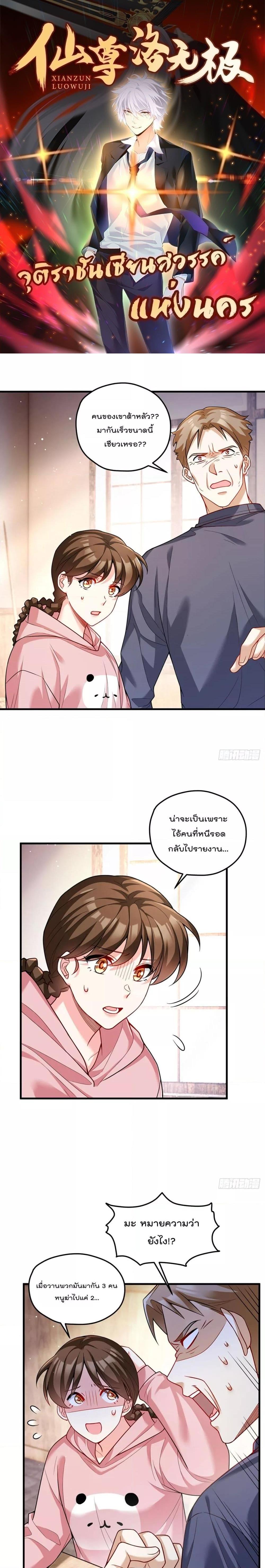 Manga-lc-com อ่านมังงะ อ่านการ์ตูน ออนไลน์ ฟรี Rebirth God Immortal in The City – จุติราชันเซียนสวรรค์แห่งนคร ตอนที่ 1 2 3 4 5 6 7 8 9 10 11 12 13 14 ฟรี ไม่มีโฆษณา Manga-lc - อ่าน มังงะ อ่าน การ์ตูน ออนไลน์ อ่านมังงะ ฟรี