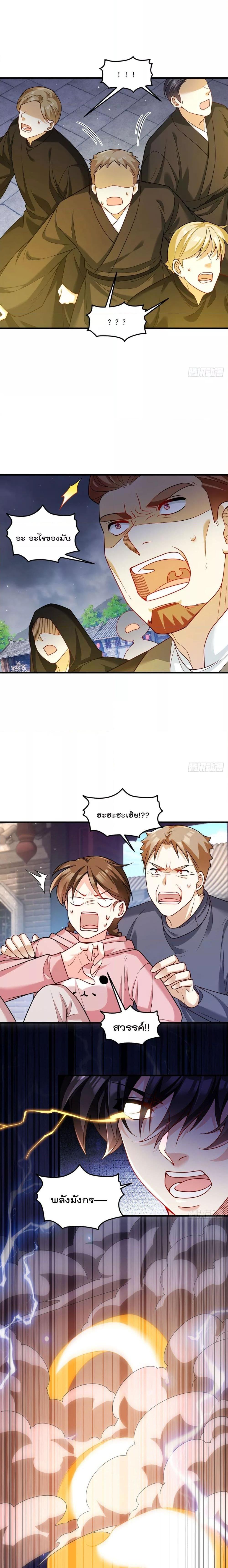 Manga-lc-com อ่านมังงะ อ่านการ์ตูน ออนไลน์ ฟรี Rebirth God Immortal in The City – จุติราชันเซียนสวรรค์แห่งนคร ตอนที่ 1 2 3 4 5 6 7 8 9 10 11 12 13 14 ฟรี ไม่มีโฆษณา Manga-lc - อ่าน มังงะ อ่าน การ์ตูน ออนไลน์ อ่านมังงะ ฟรี