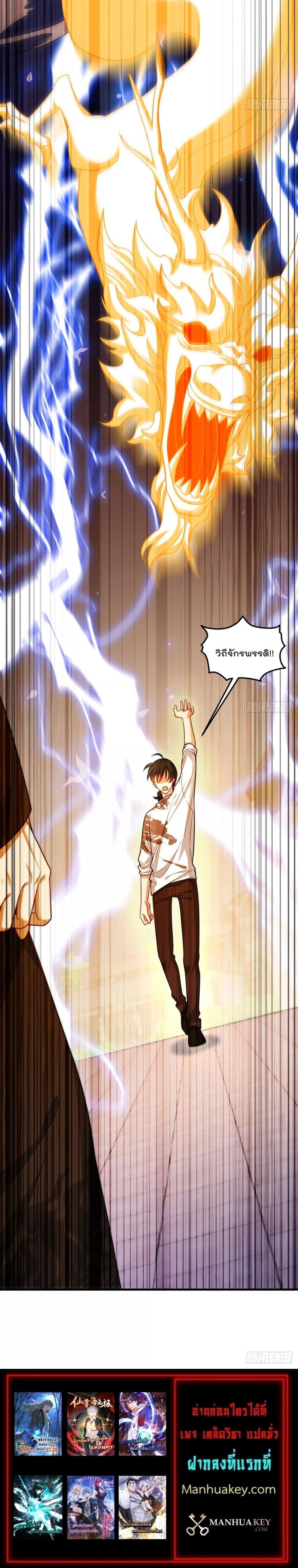 Manga-lc-com อ่านมังงะ อ่านการ์ตูน ออนไลน์ ฟรี Rebirth God Immortal in The City – จุติราชันเซียนสวรรค์แห่งนคร ตอนที่ 1 2 3 4 5 6 7 8 9 10 11 12 13 14 ฟรี ไม่มีโฆษณา Manga-lc - อ่าน มังงะ อ่าน การ์ตูน ออนไลน์ อ่านมังงะ ฟรี