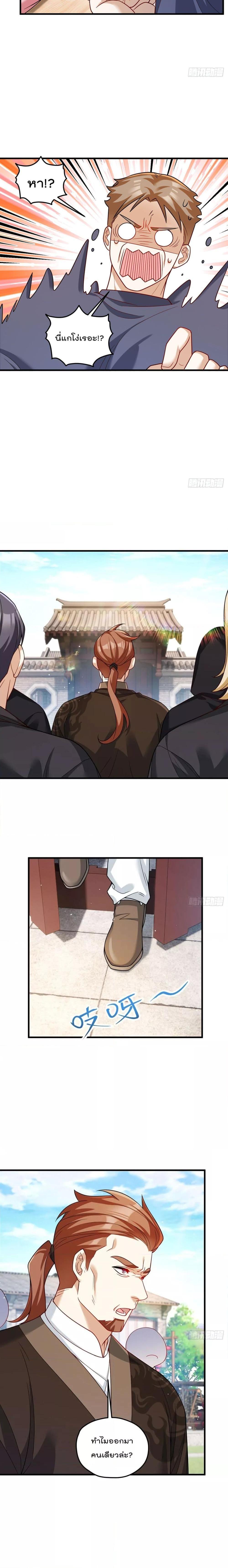 Manga-lc-com อ่านมังงะ อ่านการ์ตูน ออนไลน์ ฟรี Rebirth God Immortal in The City – จุติราชันเซียนสวรรค์แห่งนคร ตอนที่ 1 2 3 4 5 6 7 8 9 10 11 12 13 14 ฟรี ไม่มีโฆษณา Manga-lc - อ่าน มังงะ อ่าน การ์ตูน ออนไลน์ อ่านมังงะ ฟรี