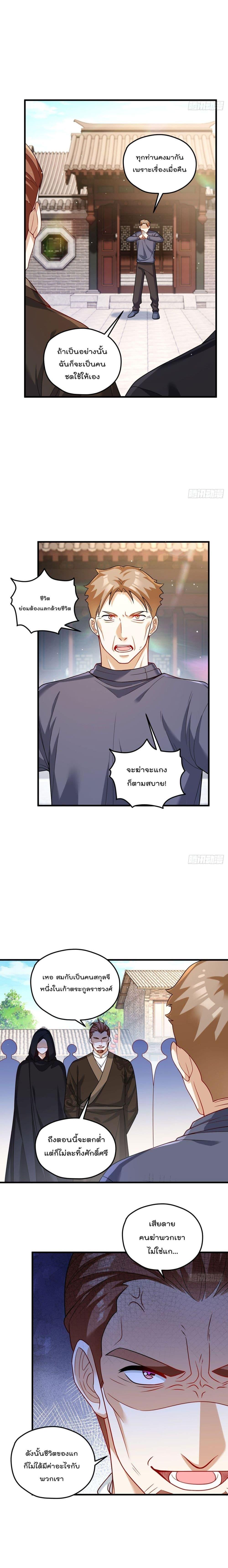 Manga-lc-com อ่านมังงะ อ่านการ์ตูน ออนไลน์ ฟรี Rebirth God Immortal in The City – จุติราชันเซียนสวรรค์แห่งนคร ตอนที่ 1 2 3 4 5 6 7 8 9 10 11 12 13 14 ฟรี ไม่มีโฆษณา Manga-lc - อ่าน มังงะ อ่าน การ์ตูน ออนไลน์ อ่านมังงะ ฟรี